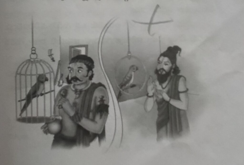 A pair of love birds(“ రెండు రామ  చిలుకలు”)